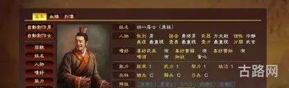 三国志9威力加强版(三国志9电脑版安装包)