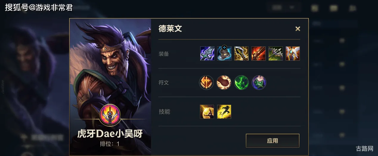 英雄联盟手游公测(lol手游上线时间)
