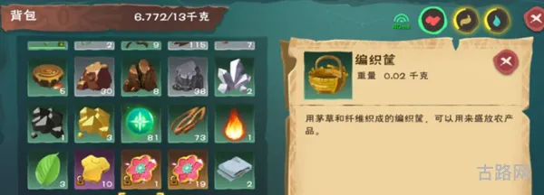 创造与魔法奶牛怎么生产(创造与魔法蓝莓食谱大全图)