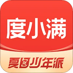 度小满金融