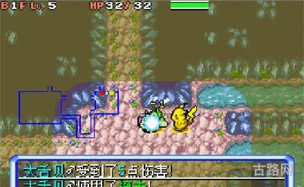口袋妖怪黑白道馆(pokemon电系道馆机关)