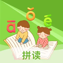 哆哆拼音拼读