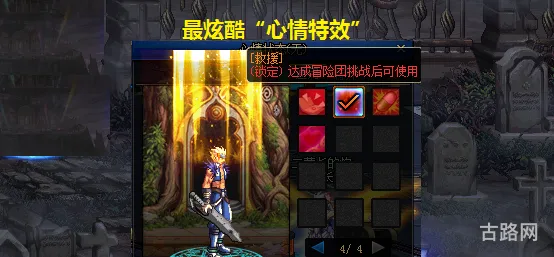 DNF怎么复活队友(dnf给队友复活按哪个键)