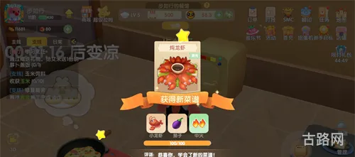 摩尔庄园怎么摆向导桌(摩尔庄园爱心向导社在哪)