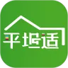 平坦适