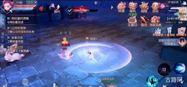 武林外传*手游(武林外传*手游吧)