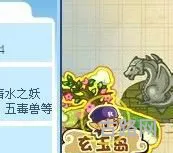 洛克王国魔法徽章怎么得(洛克王国八大徽章队伍)
