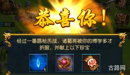 傲视天地6711(傲视天下)
