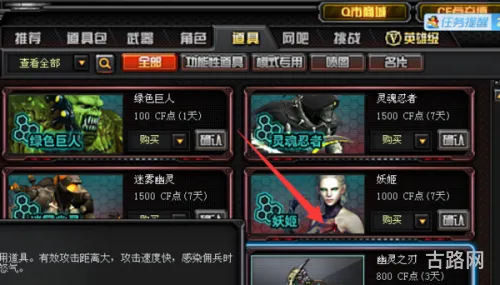 穿越火线幽灵之刃(cf幽灵之刃怎么*获得)
