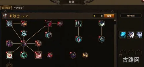 君王2狂战士加点方案探讨(君士坦丁大帝级 加点)