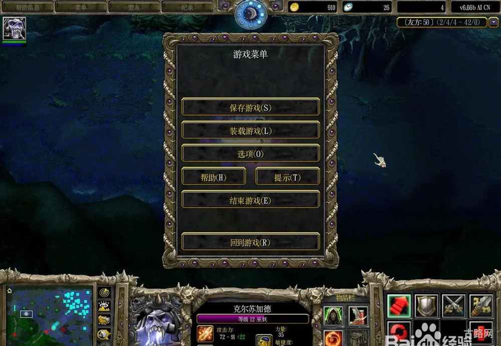 魔兽争霸3冰封王座秘籍(冰封王座哪里有*版的)