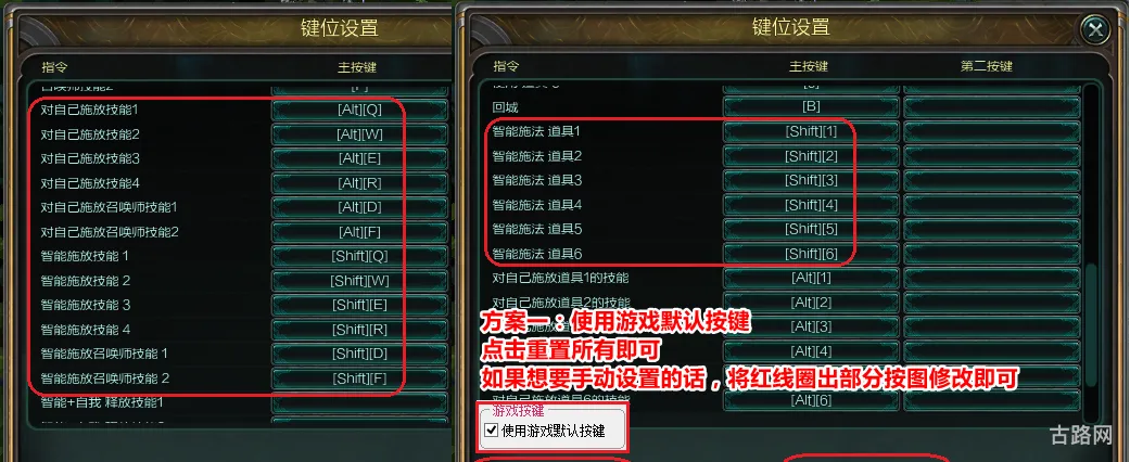 LOL连招*(英雄联盟换肤*怎么用)
