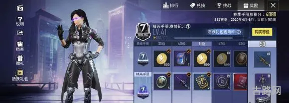 和平精英手册活跃礼包(和平精英超体对抗视频)