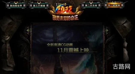 完美世界国际版sf(完美世界网游还有人玩吗)