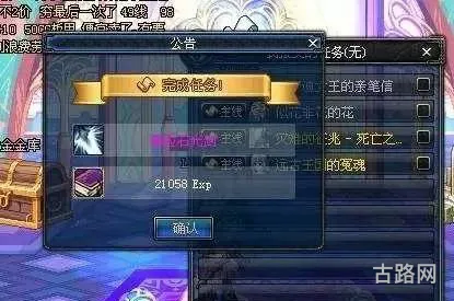 DNF泰拉石武器升级(2023dnf泰拉石武器还能做吗)