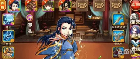 三国杀传奇*(三国杀传奇抽神将技巧)