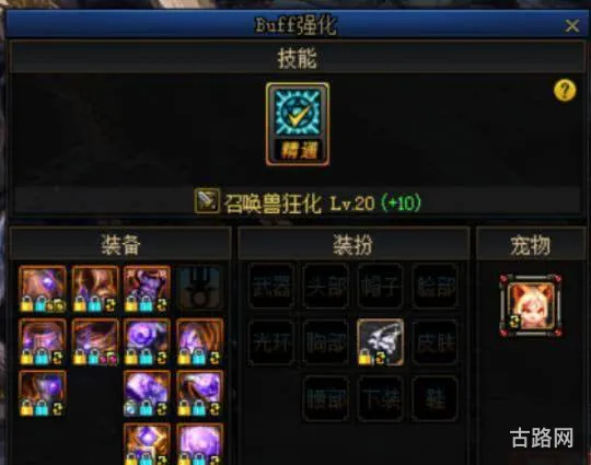 盖伦出装顺序(先攻盖伦出装大乱斗) 盖伦出装顺序(先攻盖伦出装大乱斗)