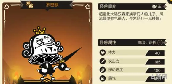 赛尔号麒麟真身打法解析(赛尔号打麒麟可以耗招么) 赛尔号麒麟真身打法解析(赛尔号打麒麟可以耗招么)