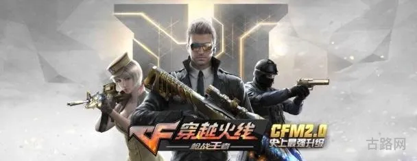 CF11月活动大全(1月每日一抽cf活动)