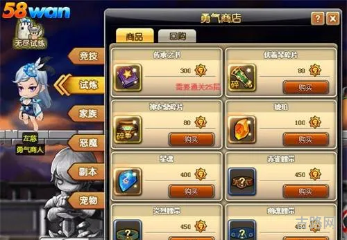 永恒之塔抽奖(永恒之塔帕鲁夏攻略)