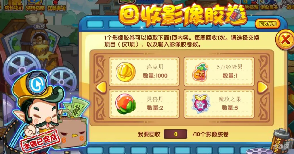 洛克王国点亮图标(洛克王国泰依属性) 洛克王国点亮图标(洛克王国泰依属性)