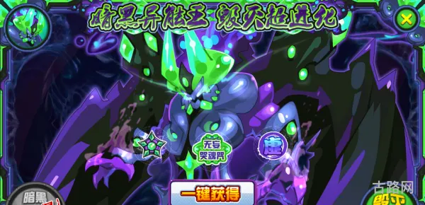 赛尔号火山星(赛尔号spt全图鉴)