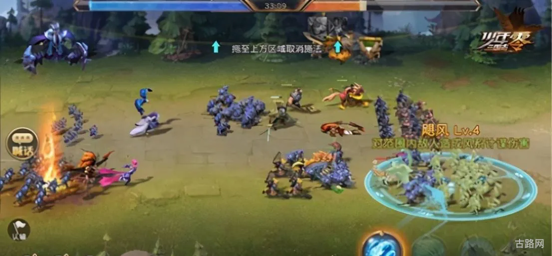 三国志新英杰传(三国志 英杰传)