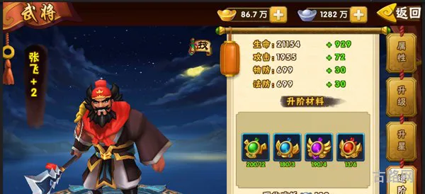 塔防三国志武将排名(塔防三国志手游版)