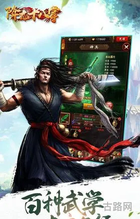 降龙十八掌攻略(洪七公的降龙十八掌后三掌)