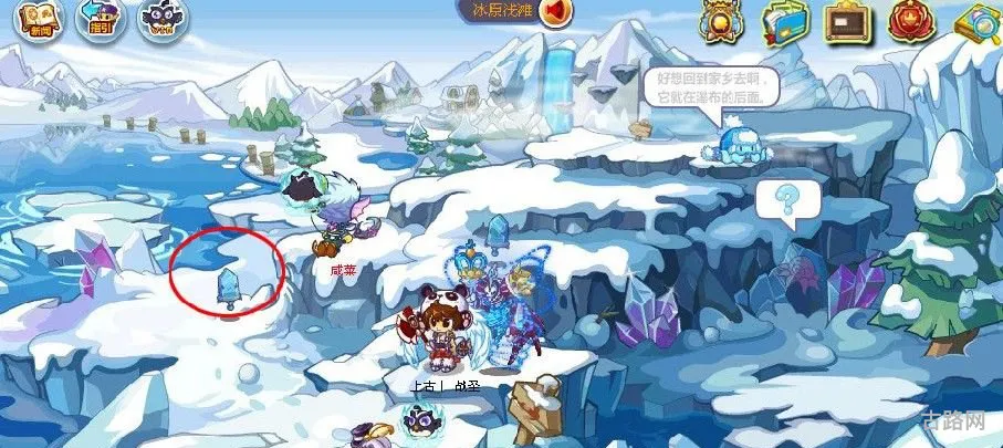 洛克王国夏奈(洛克王国上古龙王怎么抓)