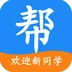 校园帮圈