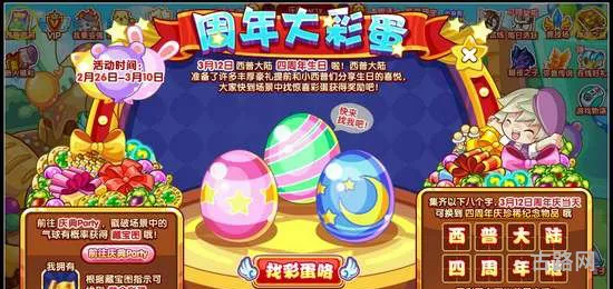 美妙世界攻略(美妙世界噪音出现地点)