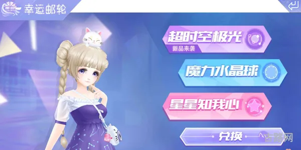 QQ炫舞*(炫舞时代在电脑怎么*号)