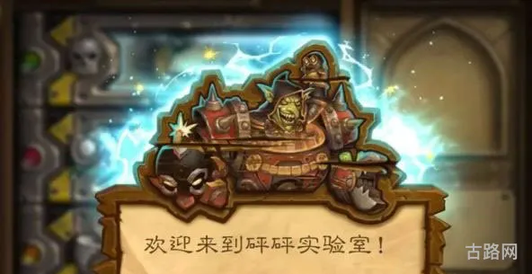 LOL实验室(LOL训练营)