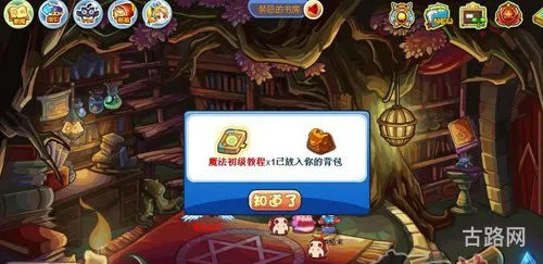 洛克王国库拉(库拉捕捉时间)