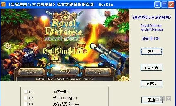 单机游戏修改器(无限内购免费版游戏盒子)