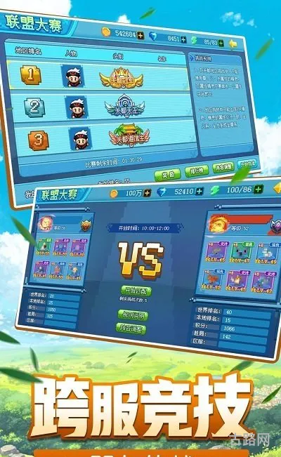 口袋精灵2攻略(口袋妖怪神兽领域1.5攻略)