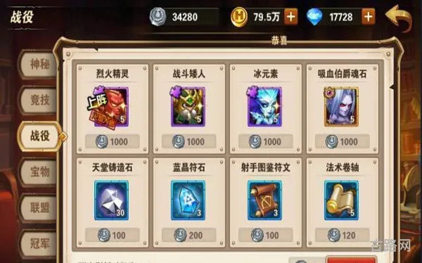 4399赛尔号修改器(赛尔号修改器改钻石) 4399赛尔号修改器(赛尔号修改器改钻石)