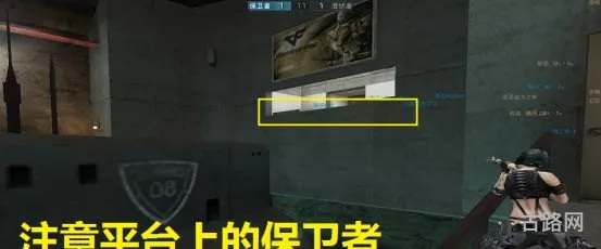 穿越火线怎么卡墙(穿越火线fps卡墙教程)