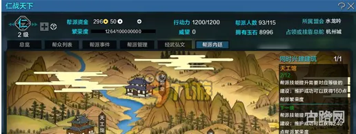天涯明月刀新手攻略(天刀提升战力的所有途径)