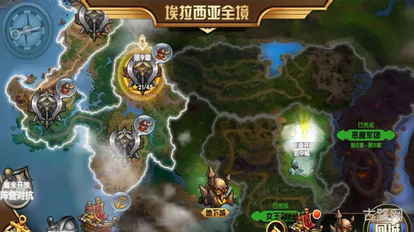 魔法门之英雄无敌V(英雄无敌3所有套装大全)