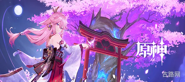 原神3.0抽什么好(亡者神抽)