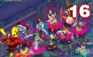 梦幻西游地煞星(梦幻西游天罡低保)