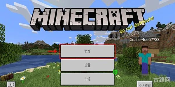 我的世界联机教程(多玩联机盒子还能用吗)