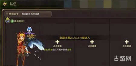 龙之谷手游弓箭手转职(龙之谷手游猎人刷图加点)
