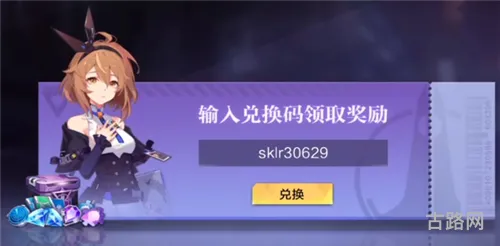时空猎人3兑换码大全(时空召唤的礼包码是多少)