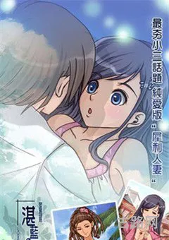 恋爱物语2攻略(我的青春恋爱物语攻略)