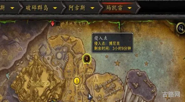 魔兽世界无法安装(魔兽世界找不到安装路径)