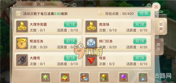 三国杀活跃度分析(三国杀武将宝箱概率)