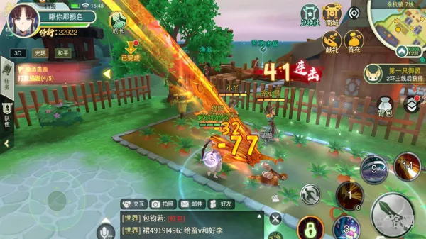 仙剑奇侠传2修改器(仙剑奇侠传二修改器怎么设置)
